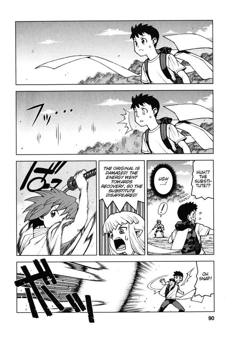 Tsugumomo Chapter 27 Page 16