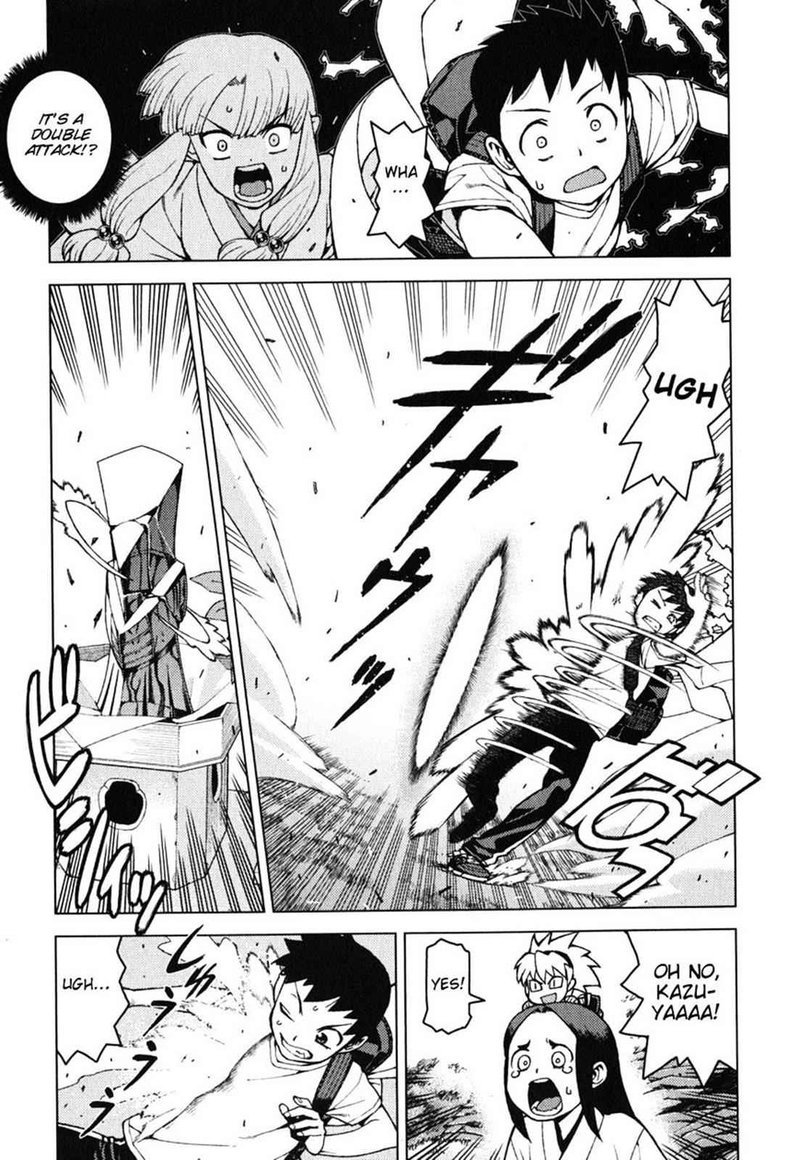 Tsugumomo Chapter 27 Page 5