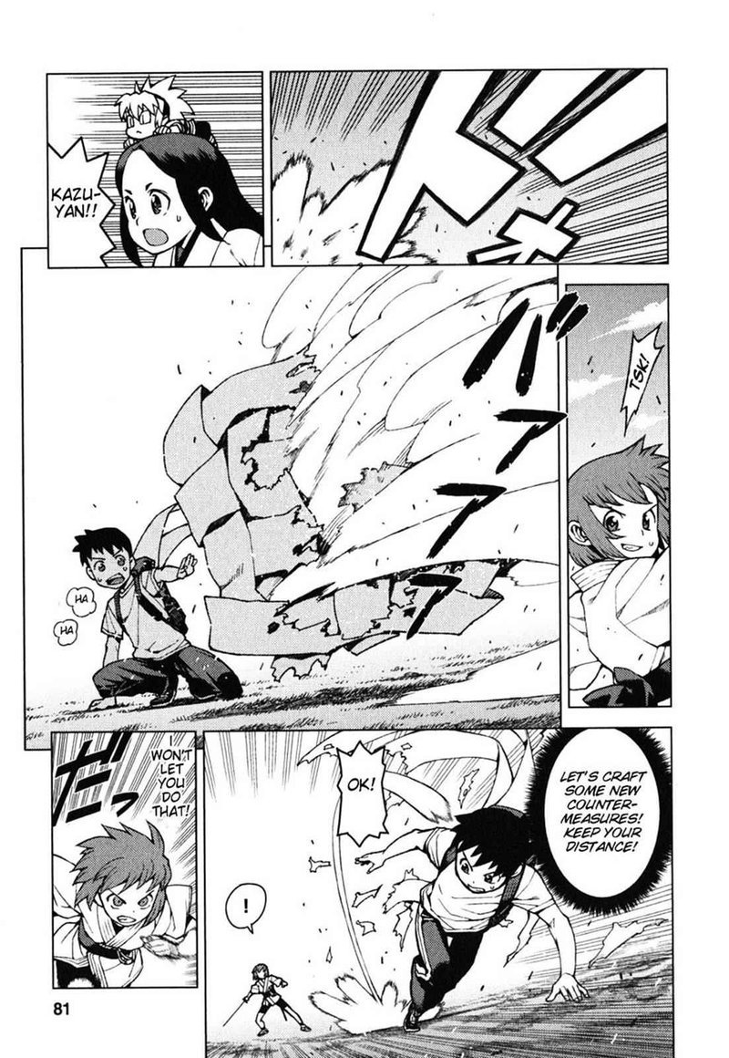 Tsugumomo Chapter 27 Page 7