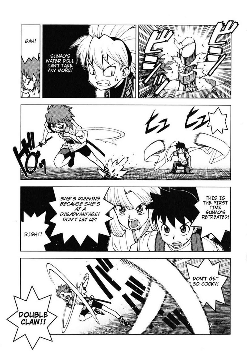Tsugumomo Chapter 28 Page 5