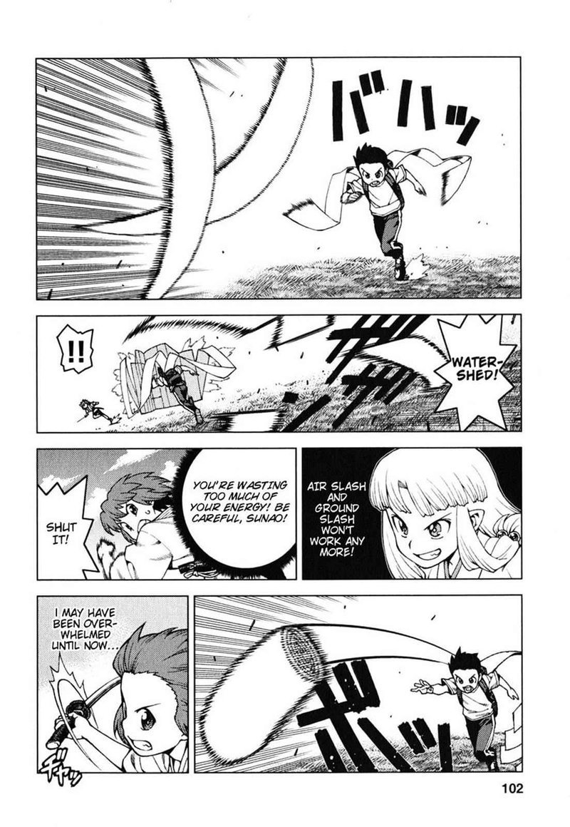 Tsugumomo Chapter 28 Page 6