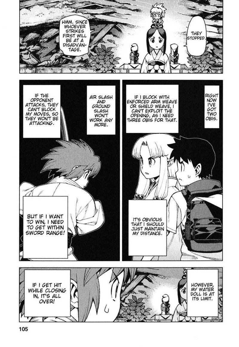 Tsugumomo Chapter 28 Page 9