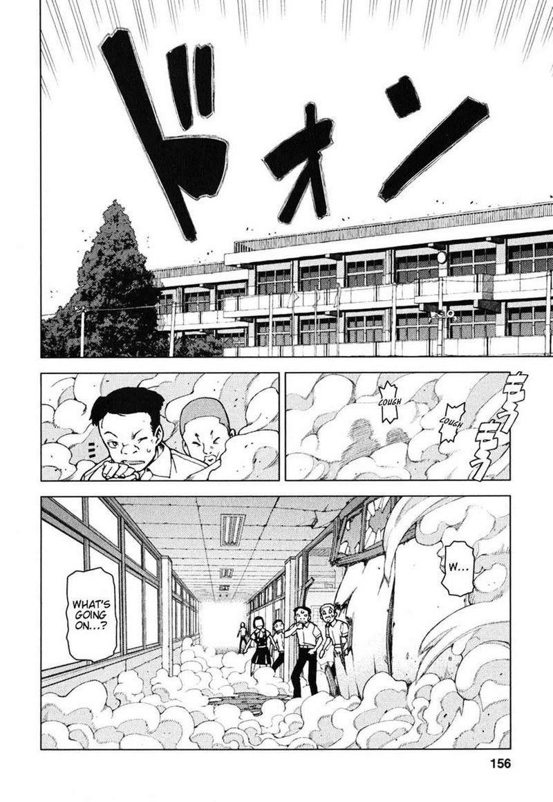 Tsugumomo Chapter 29e Page 13