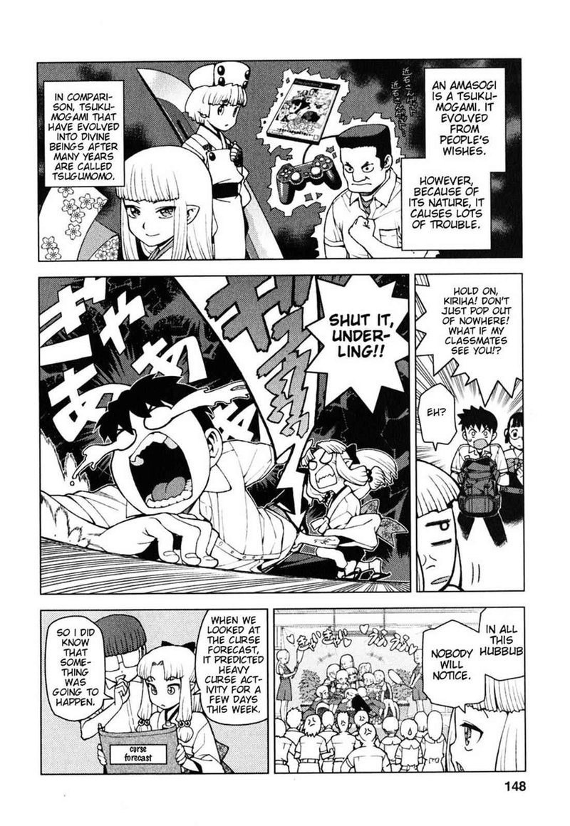 Tsugumomo Chapter 29e Page 5