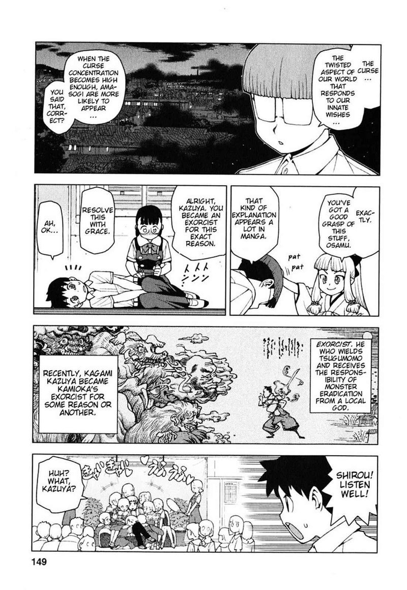 Tsugumomo Chapter 29e Page 6