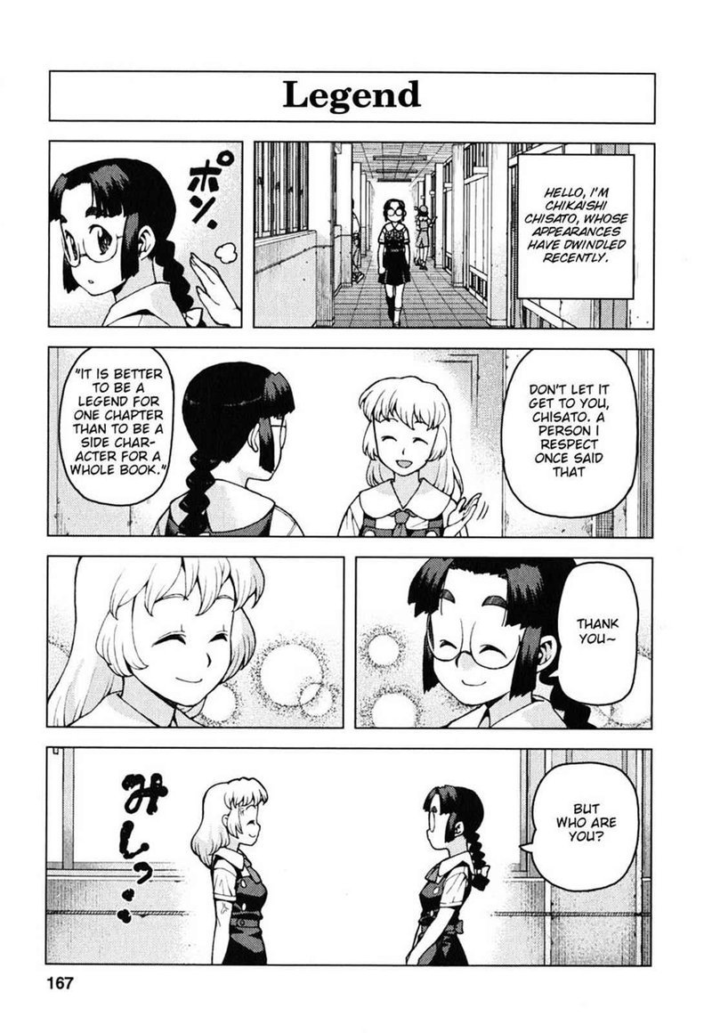 Tsugumomo Chapter 29f Page 1
