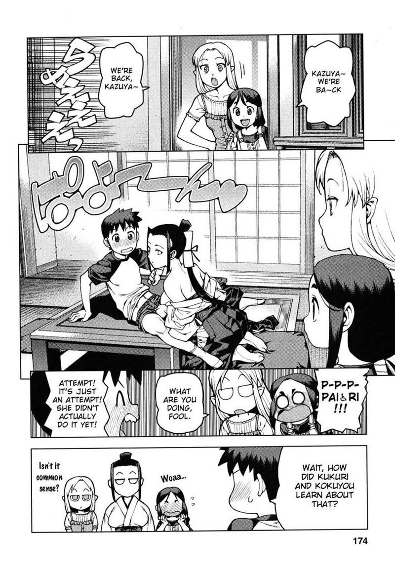 Tsugumomo Chapter 29f Page 8
