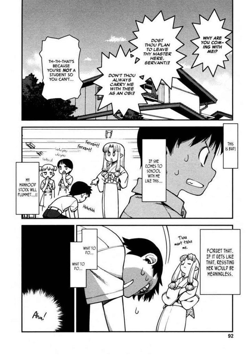 Tsugumomo Chapter 3 Page 12