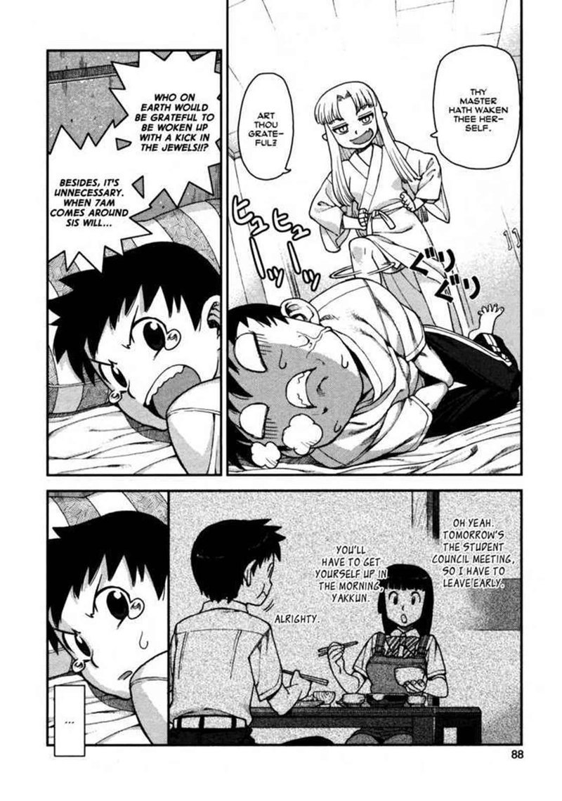 Tsugumomo Chapter 3 Page 8