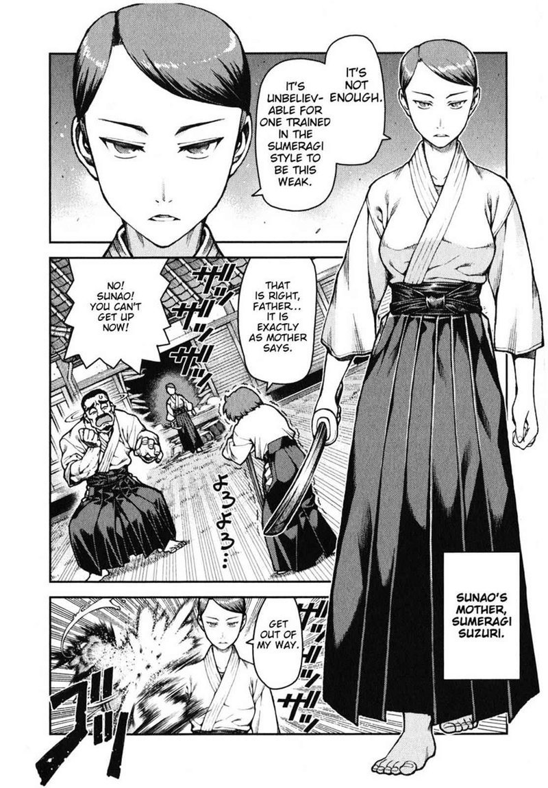 Tsugumomo Chapter 31 Page 16