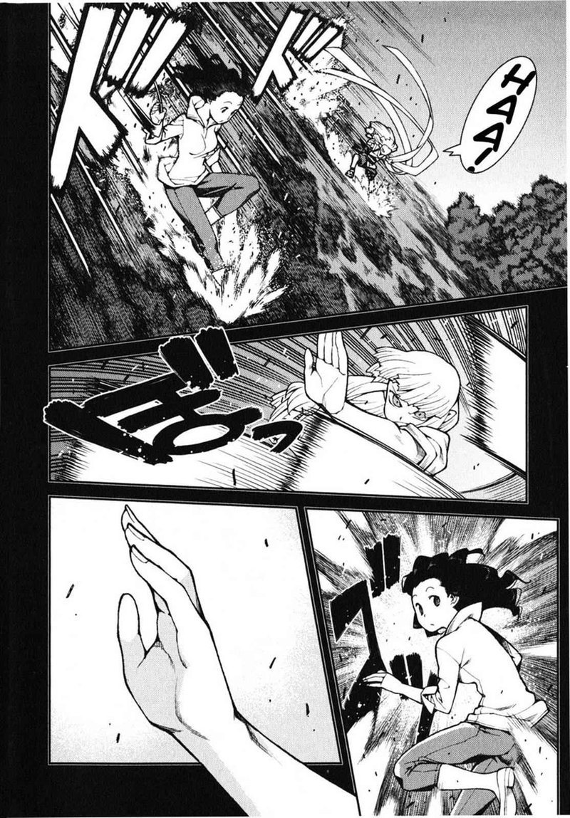 Tsugumomo Chapter 31 Page 3