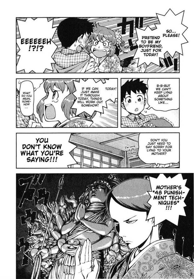 Tsugumomo Chapter 32 Page 22