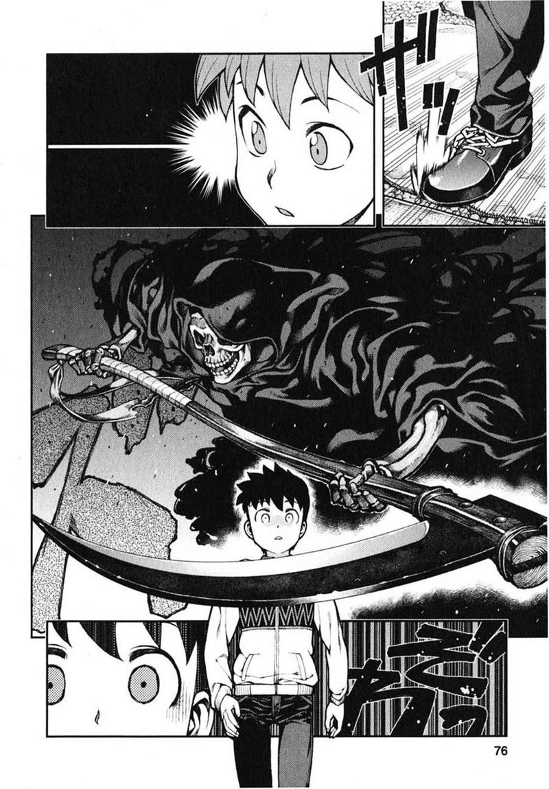 Tsugumomo Chapter 32 Page 6