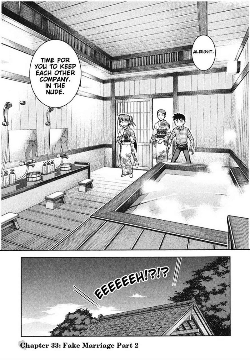 Tsugumomo Chapter 33 Page 1