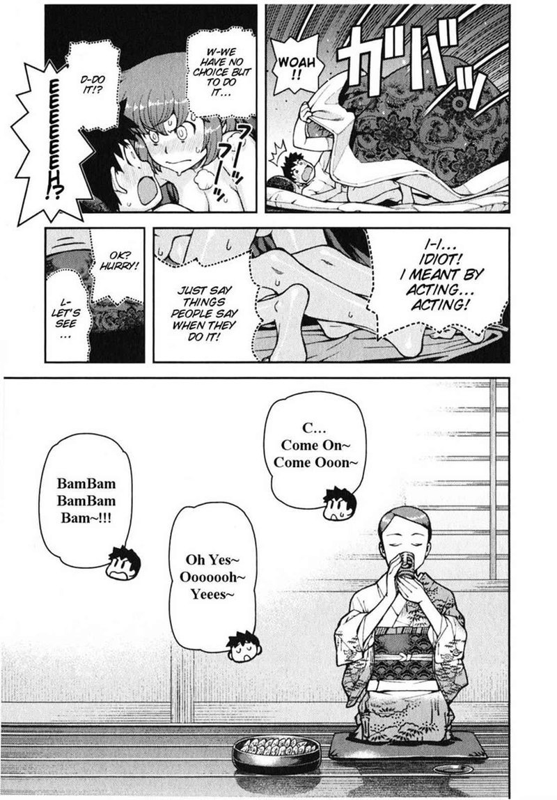 Tsugumomo Chapter 33 Page 15