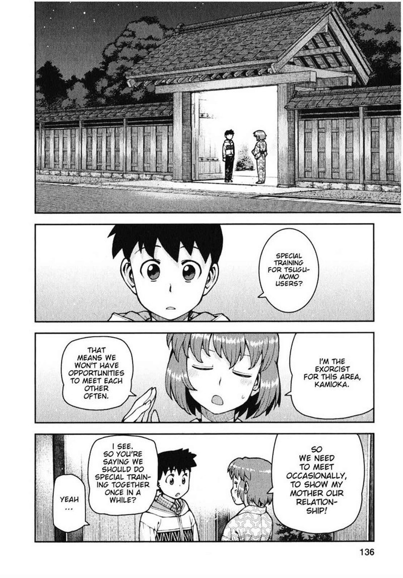 Tsugumomo Chapter 33 Page 31