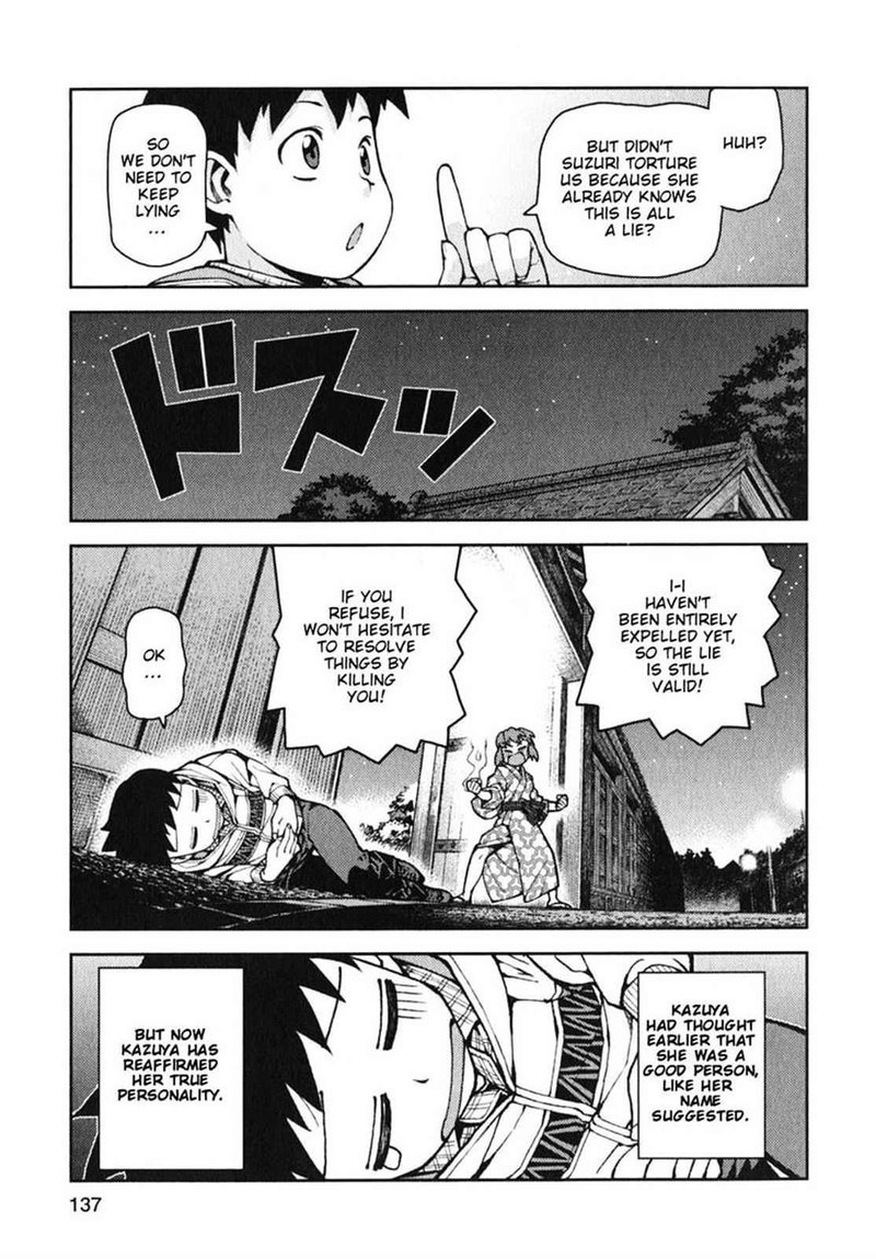 Tsugumomo Chapter 33 Page 32