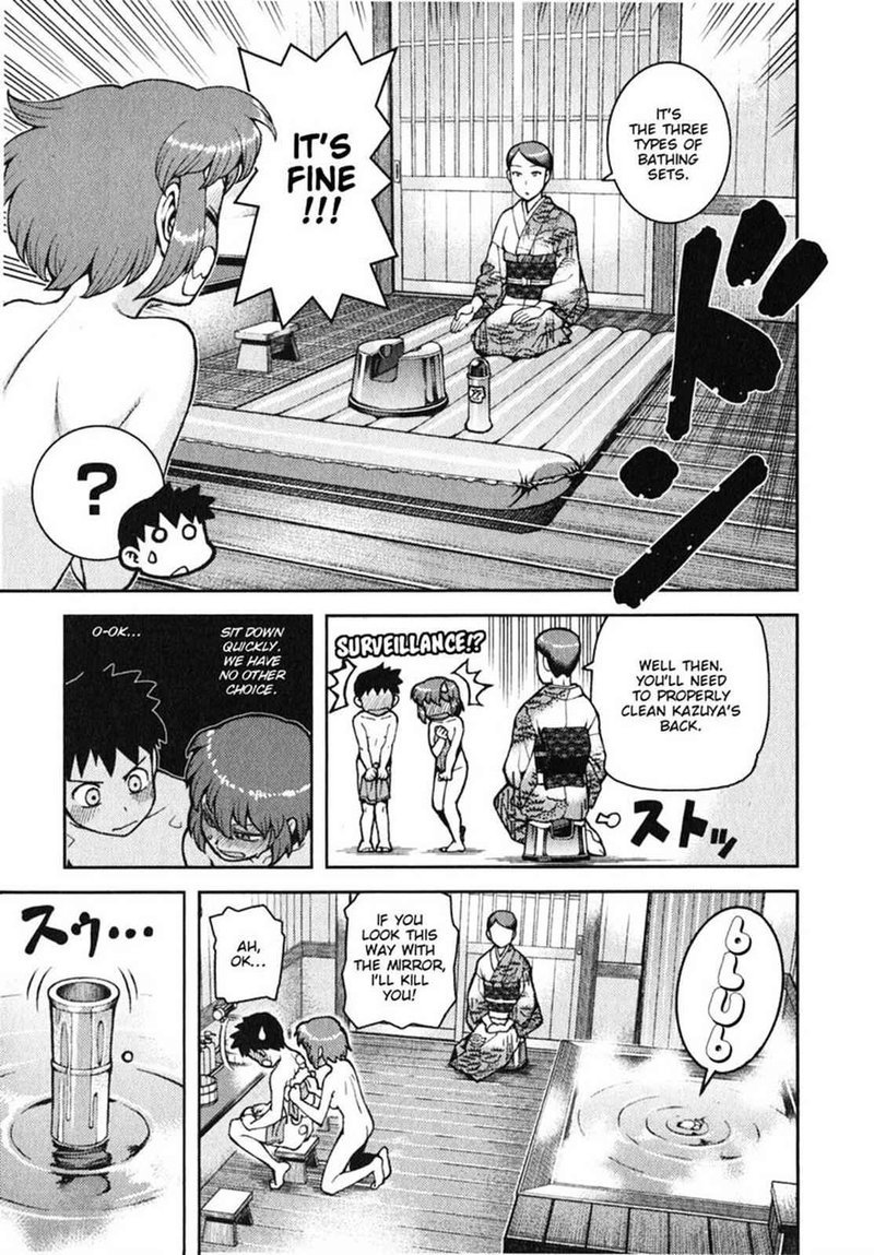 Tsugumomo Chapter 33 Page 5