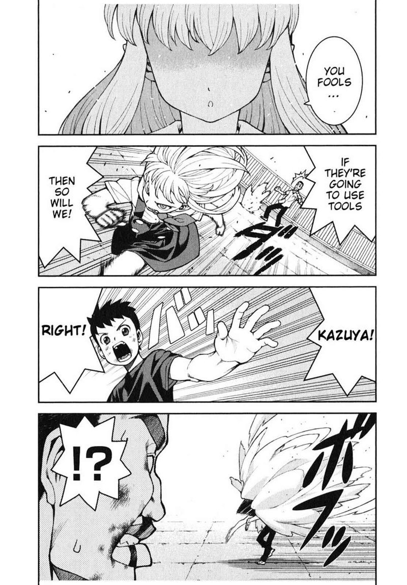 Tsugumomo Chapter 34 Page 22