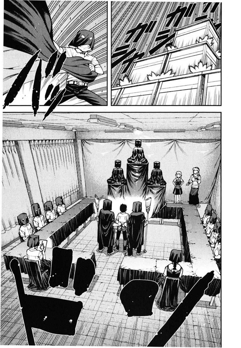 Tsugumomo Chapter 35 Page 20