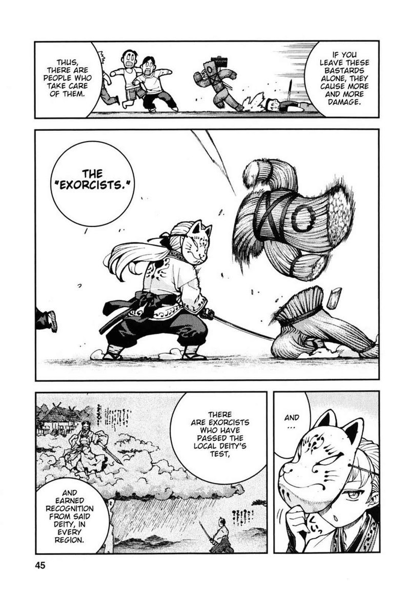 Tsugumomo Chapter 36 Page 13