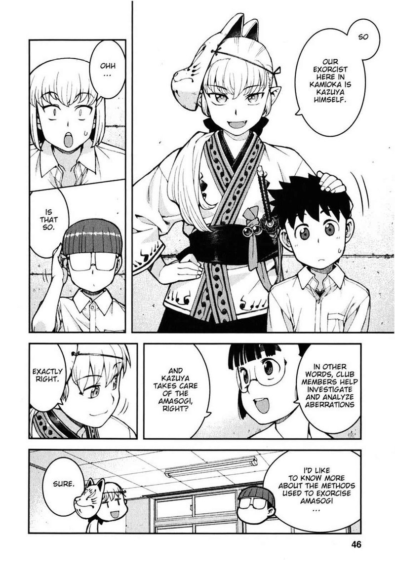 Tsugumomo Chapter 36 Page 14
