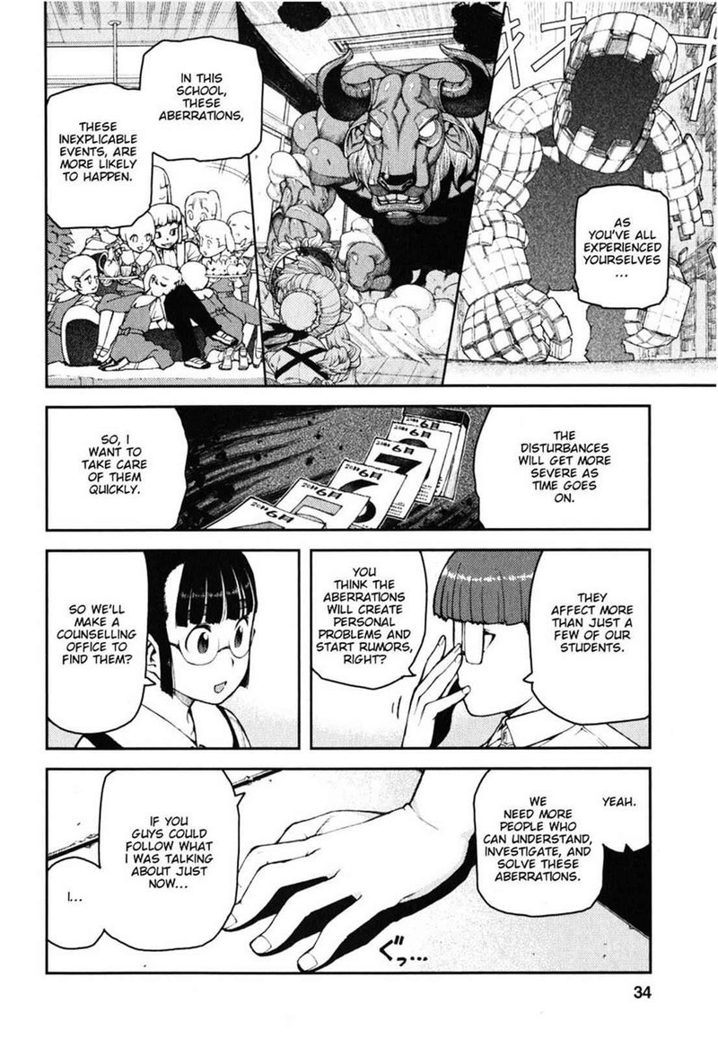 Tsugumomo Chapter 36 Page 2