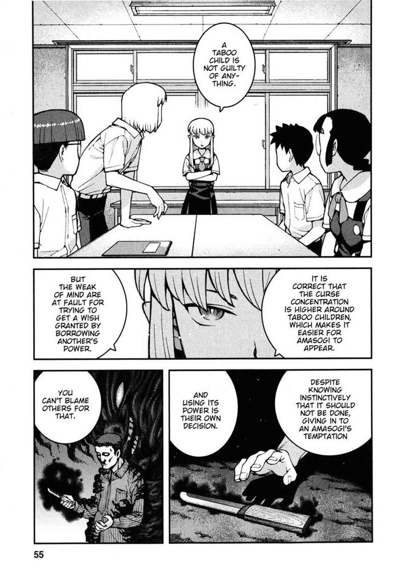 Tsugumomo Chapter 36 Page 23