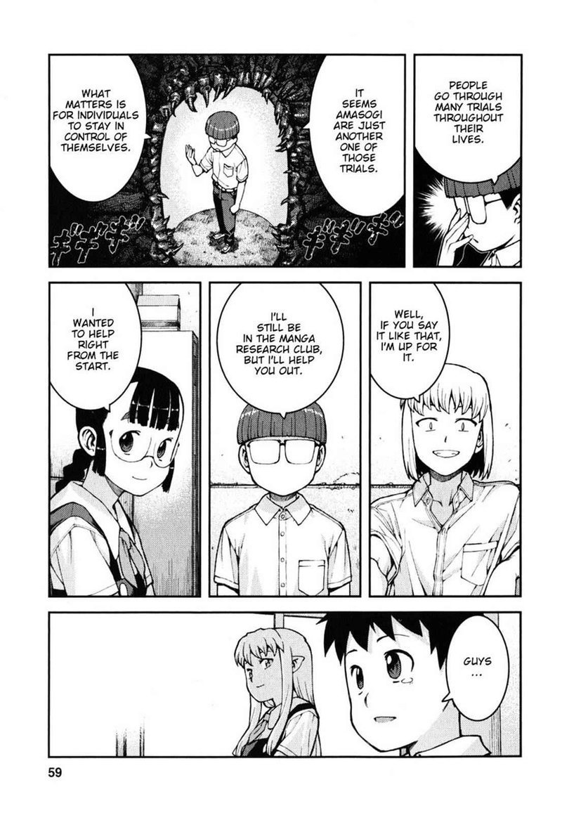 Tsugumomo Chapter 36 Page 27