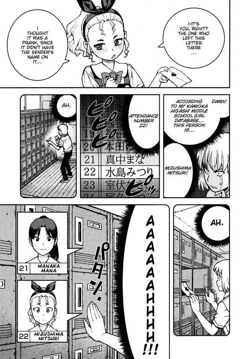 Tsugumomo Chapter 37 Page 24