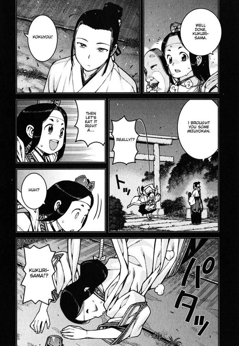 Tsugumomo Chapter 37 Page 5