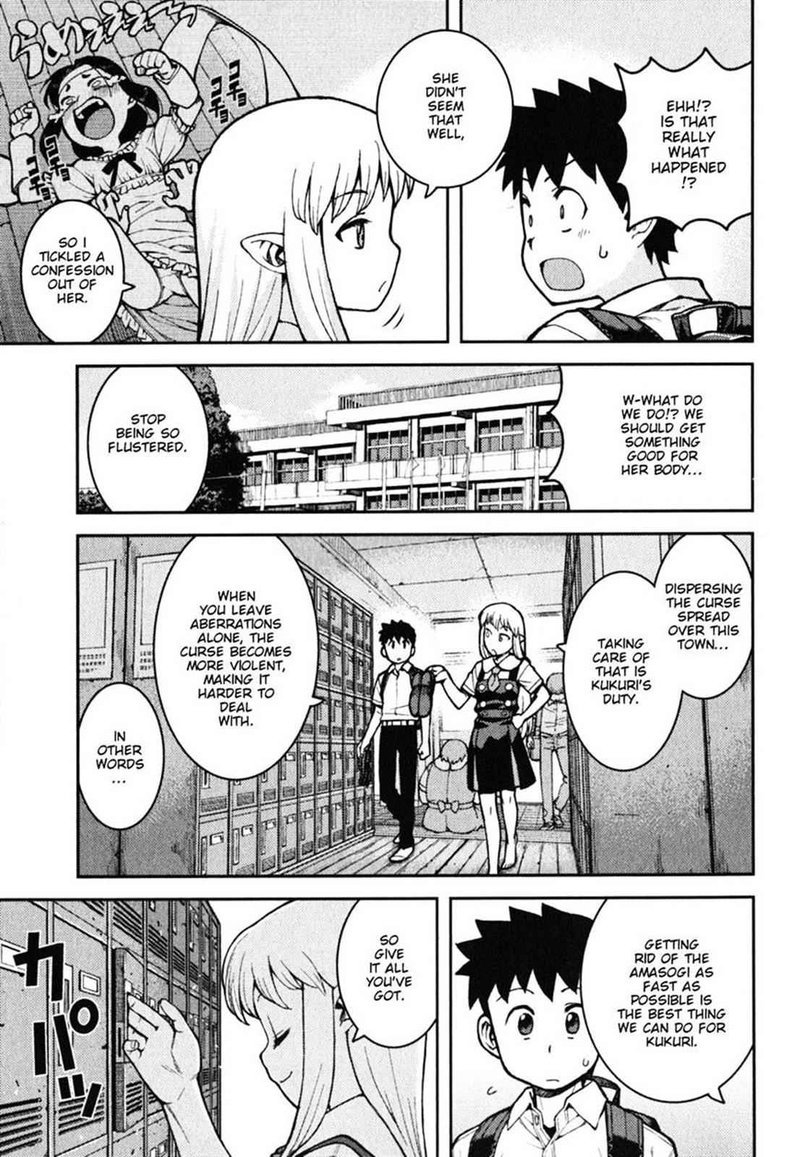 Tsugumomo Chapter 37 Page 6