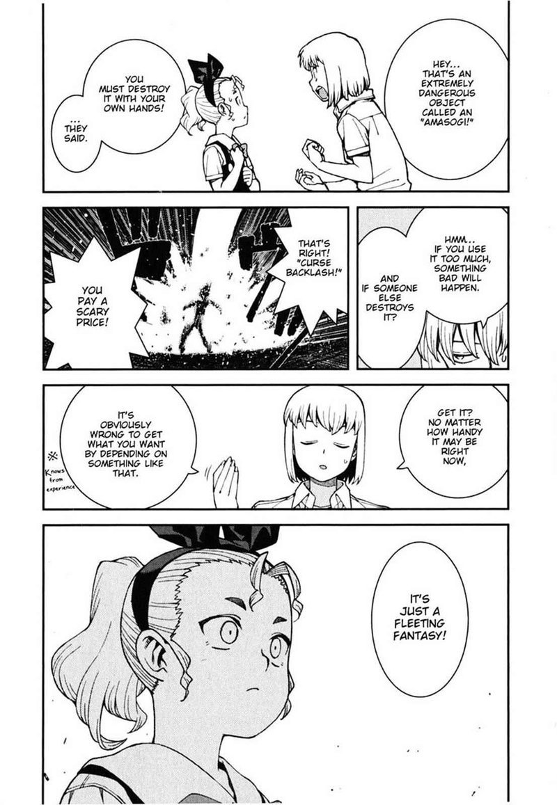 Tsugumomo Chapter 38 Page 20