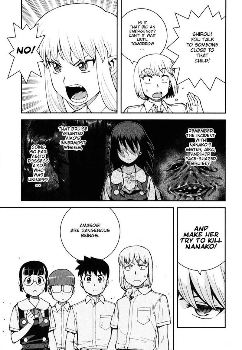 Tsugumomo Chapter 38 Page 23