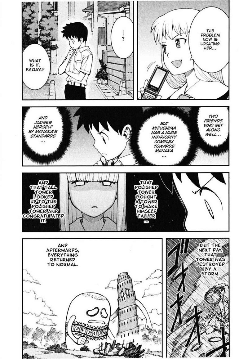 Tsugumomo Chapter 38 Page 27