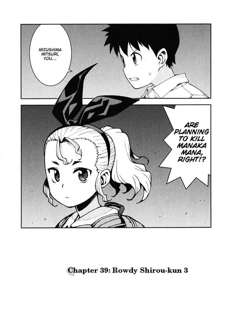 Tsugumomo Chapter 39 Page 1