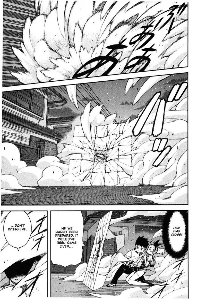 Tsugumomo Chapter 39 Page 17
