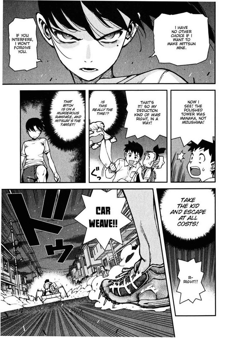 Tsugumomo Chapter 39 Page 19