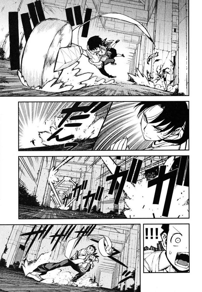 Tsugumomo Chapter 39 Page 26