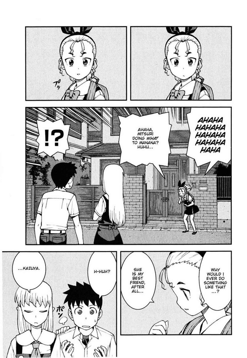 Tsugumomo Chapter 39 Page 3