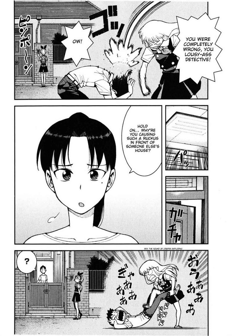 Tsugumomo Chapter 39 Page 4