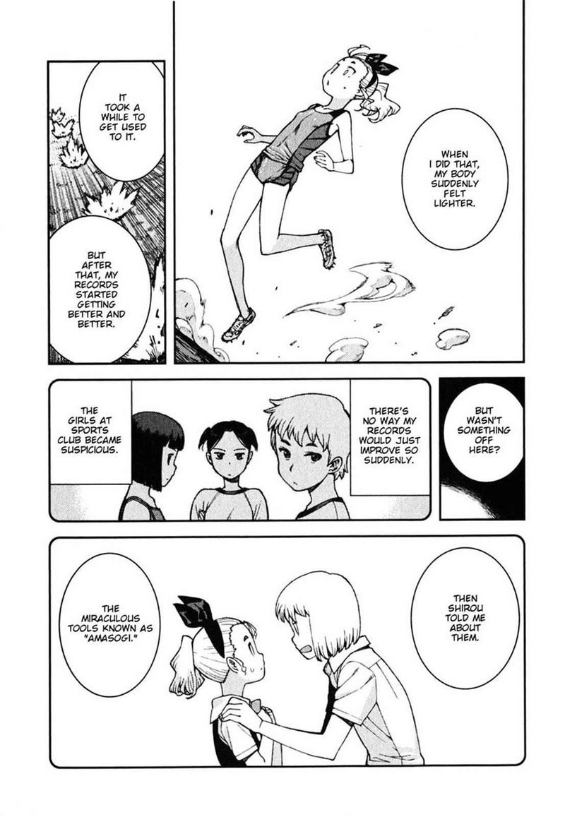 Tsugumomo Chapter 39 Page 7