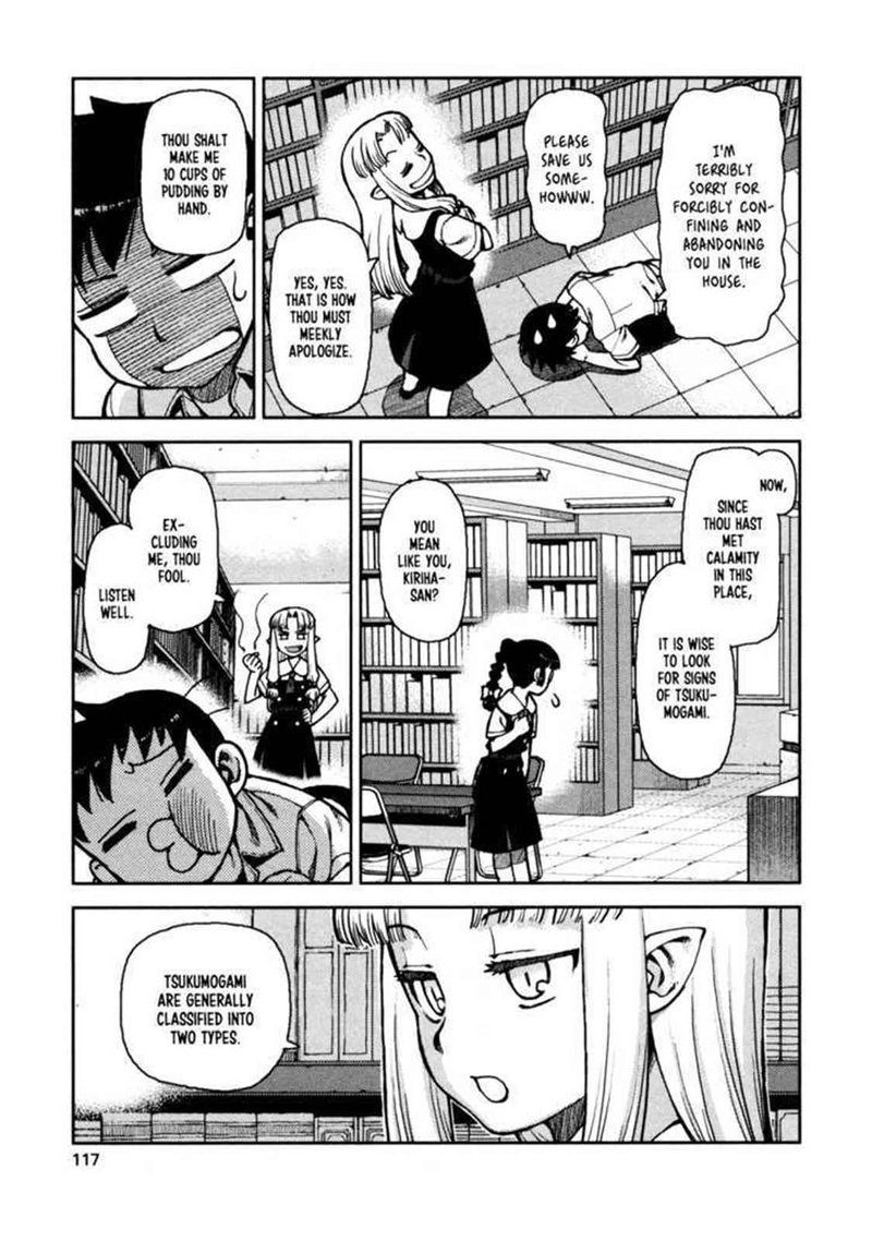 Tsugumomo Chapter 4 Page 7