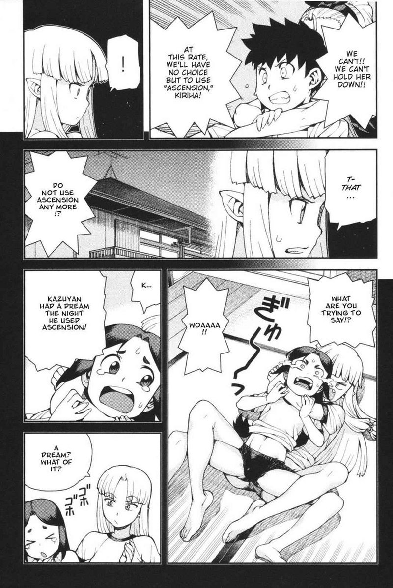 Tsugumomo Chapter 40 Page 12