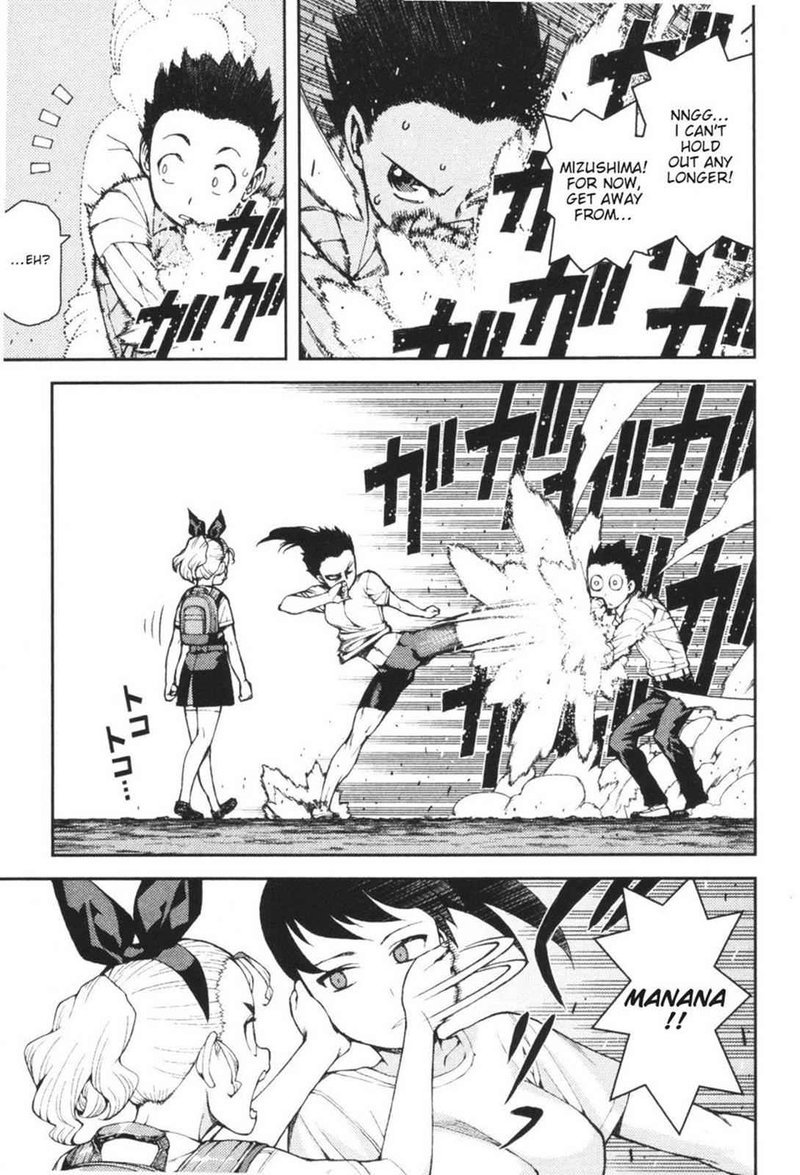 Tsugumomo Chapter 40 Page 16