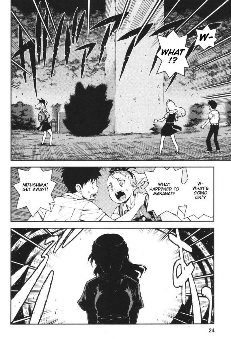 Tsugumomo Chapter 40 Page 23