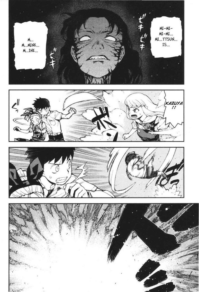 Tsugumomo Chapter 40 Page 25