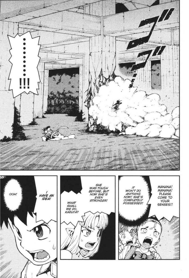 Tsugumomo Chapter 40 Page 26