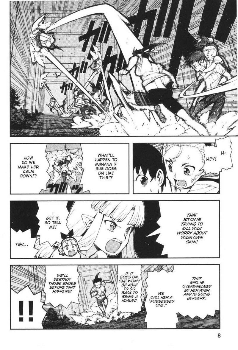 Tsugumomo Chapter 40 Page 7