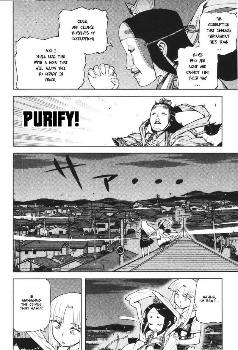 Tsugumomo Chapter 41 Page 6